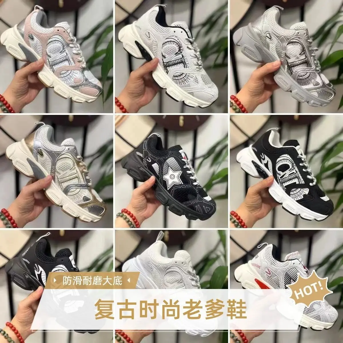 Dior Chunky Sneakers [19 styles] 2